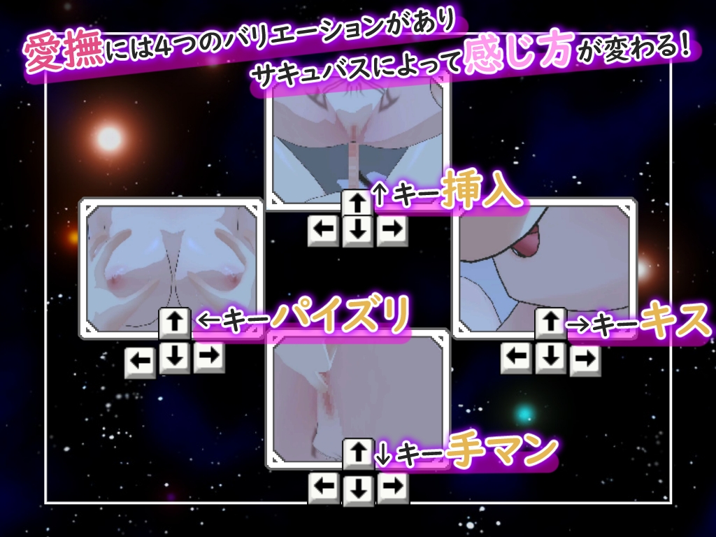 絶頂供儀-快楽に堕ちる淫魔たち-