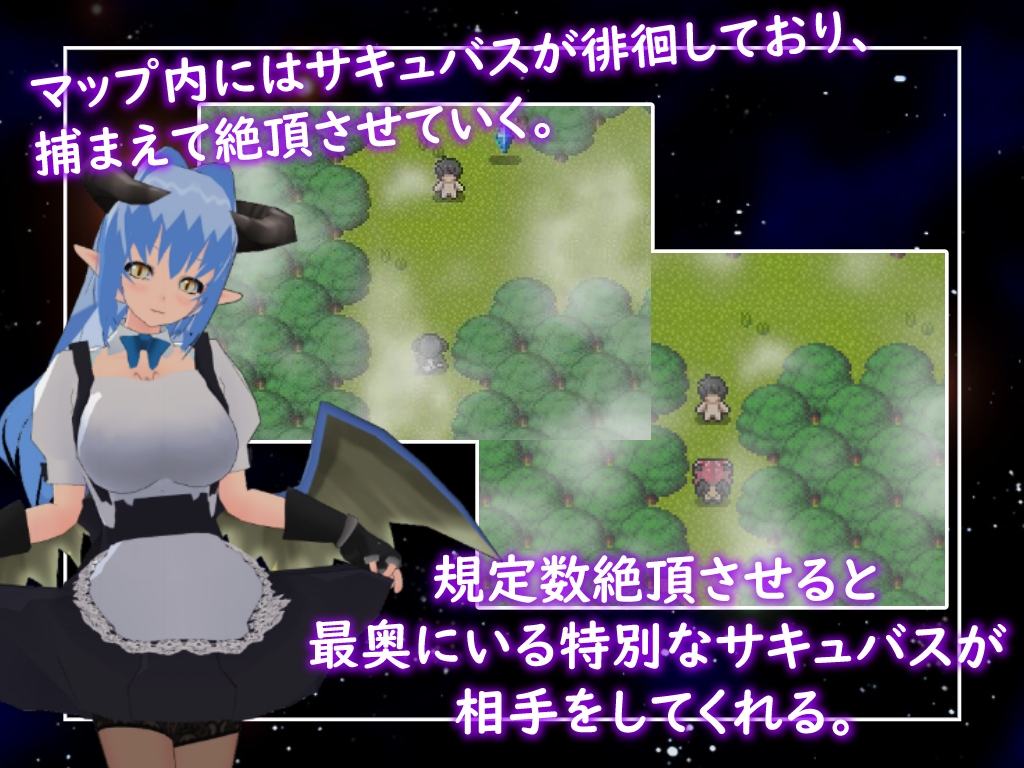 絶頂供儀-快楽に堕ちる淫魔たち-