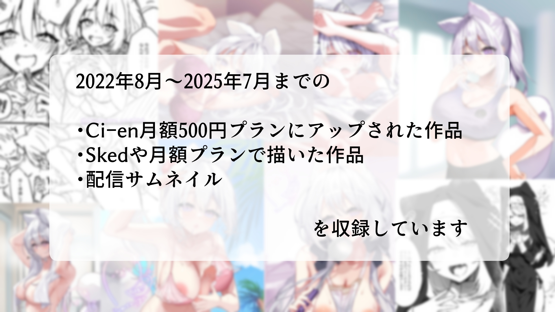 ぽめ宮りのイラスト作品まとめ