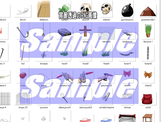 同人制作お助け素材「同人用アイテム素材」