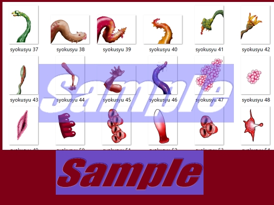 同人制作お助け素材「触手だらけ」