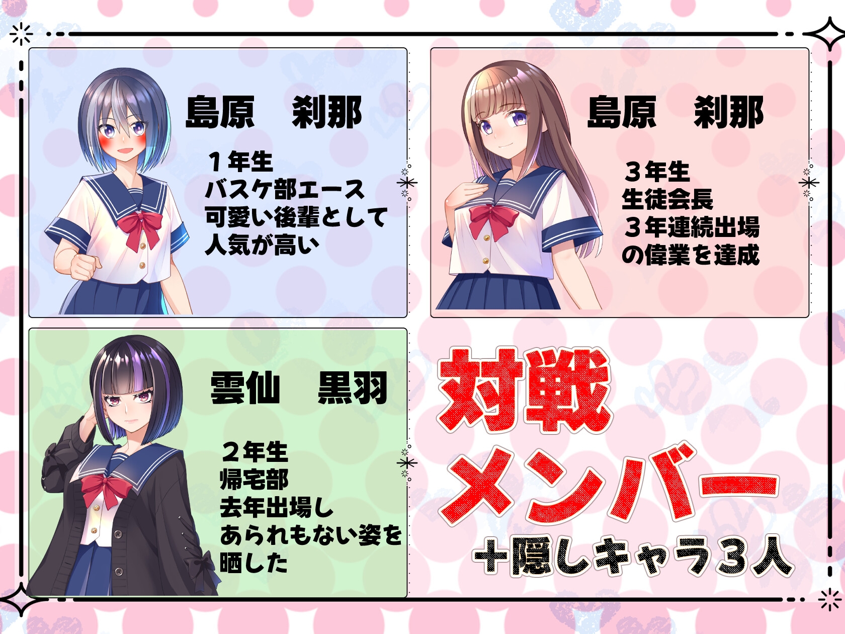 着せ替えモノポリー