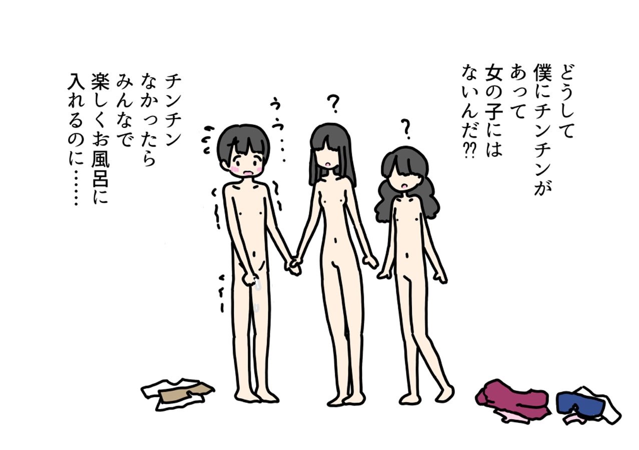 お泊り会したらお風呂で友達の妹たちに挿入しちゃった話