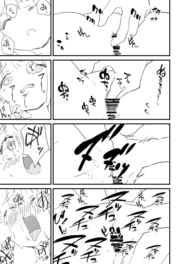 僕を10回イかせたら出られる部屋 3