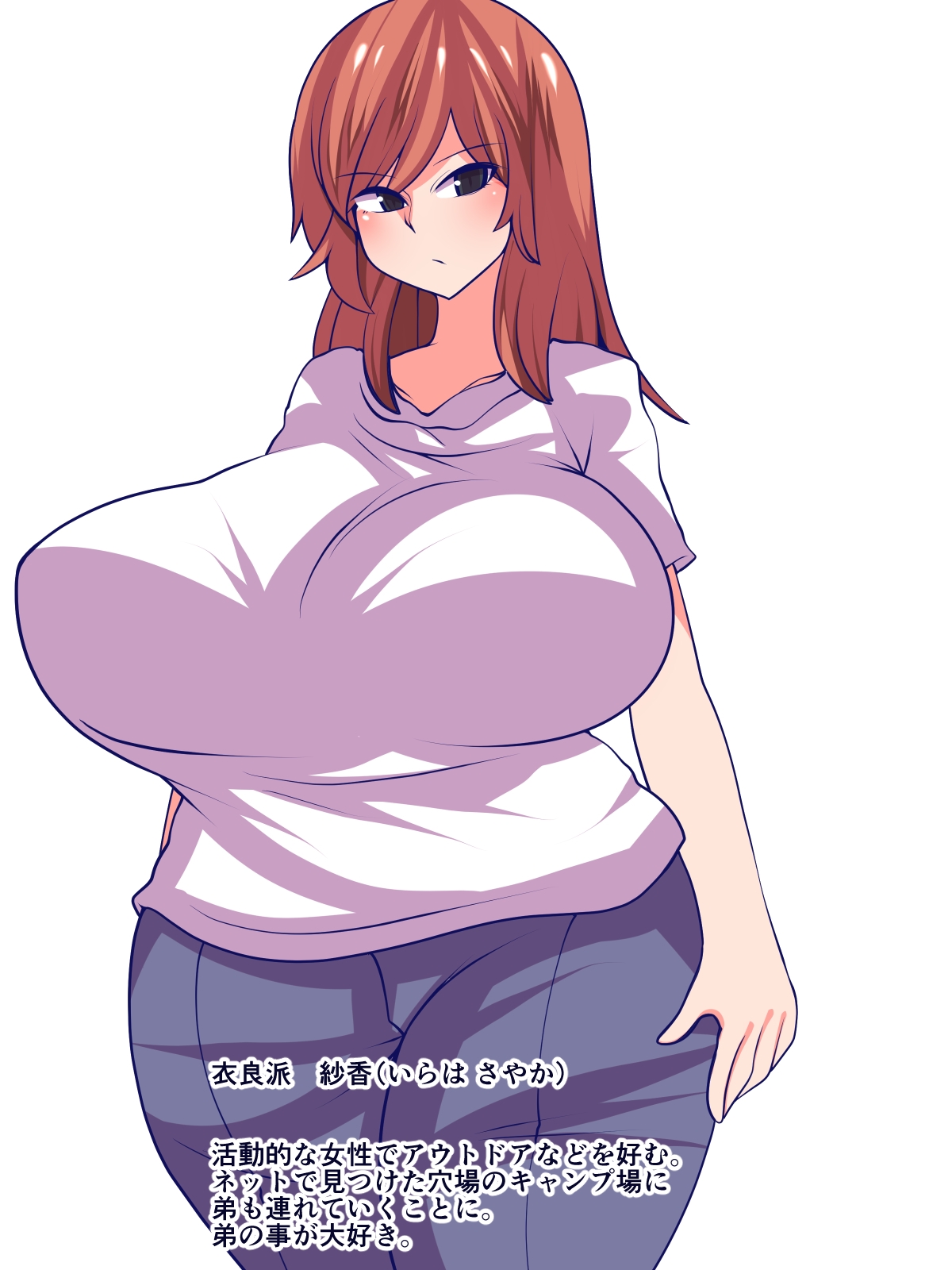 あなたが落としたのはどっち?