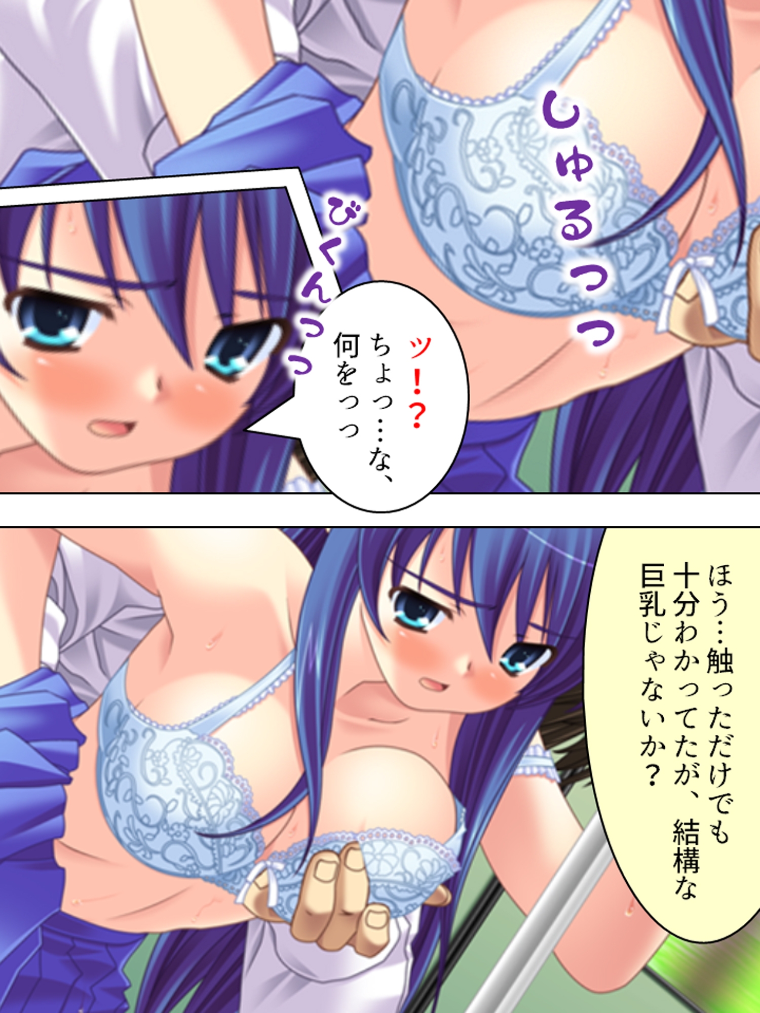 逆恨み男に催●術で好き勝手されるJK達…