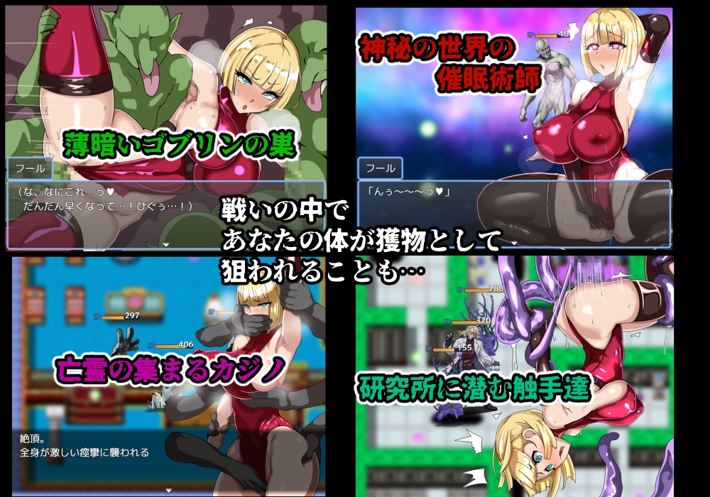 ゲームブック風RPG 探索者フールと蜃気楼の遺跡