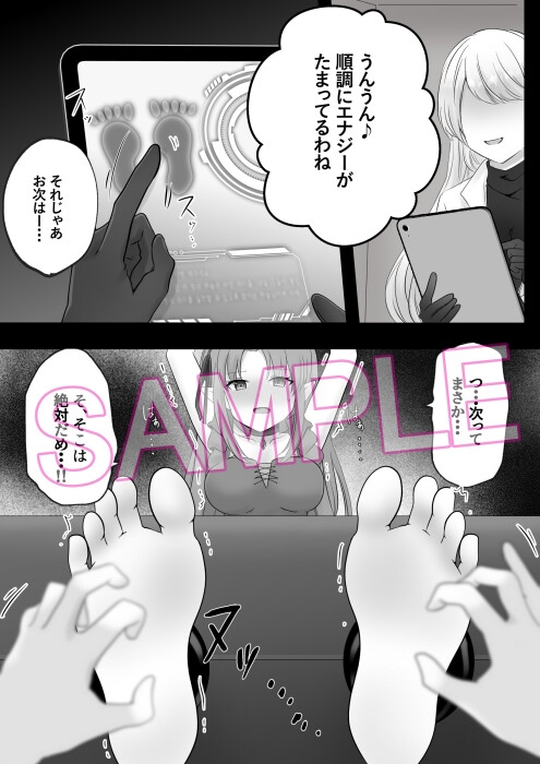 【ゲームのみ】コレットループ