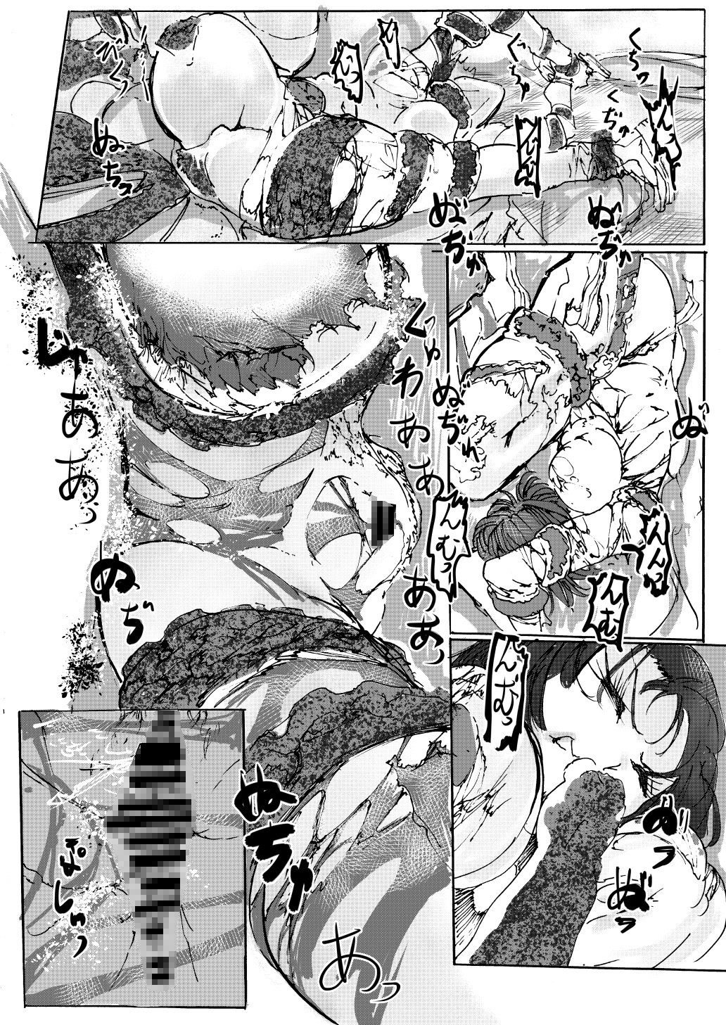 VS 触手 mission on cave