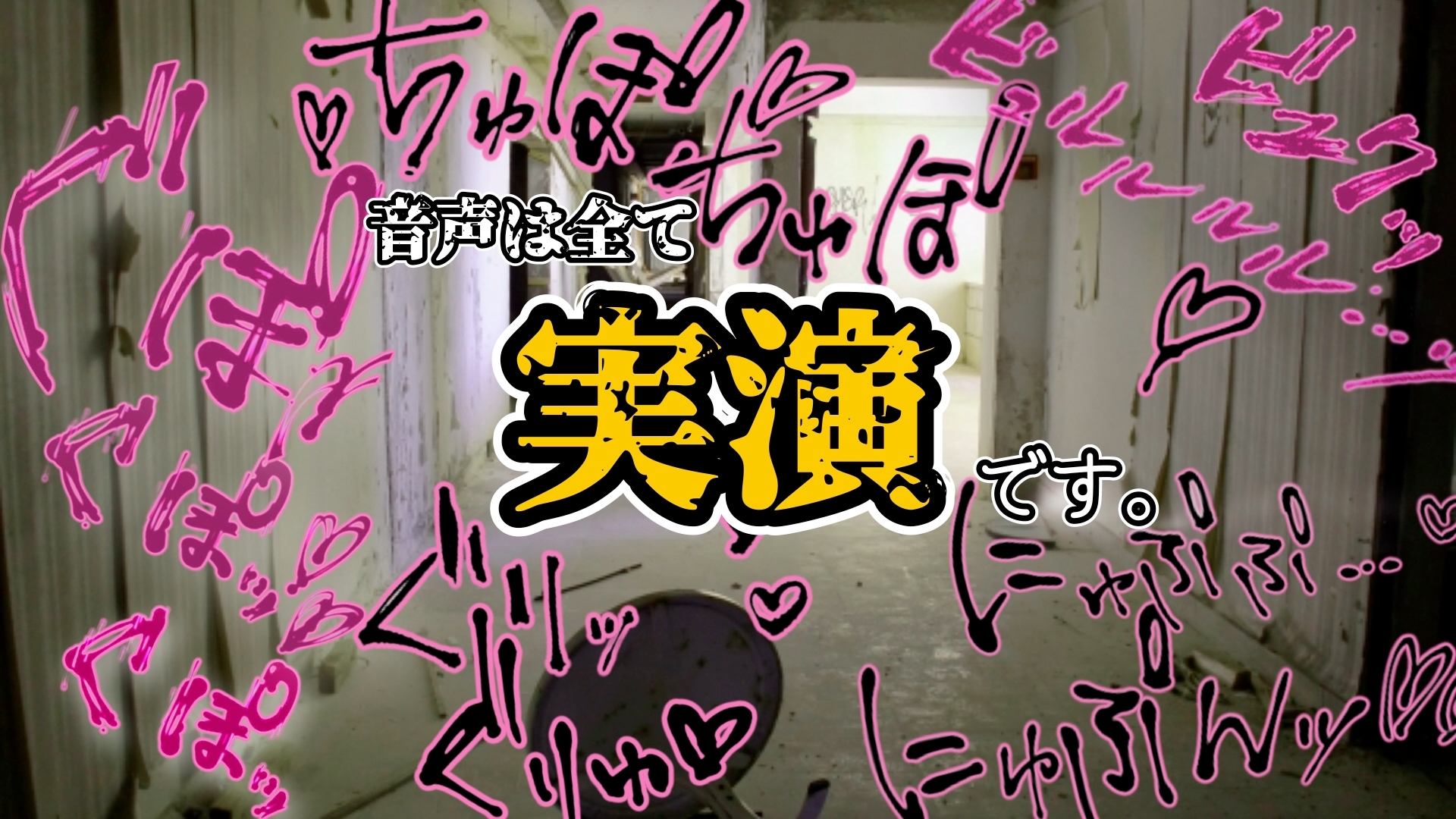 『女体快楽実験場』 被験体No,001「アルギュロス」Stage,3