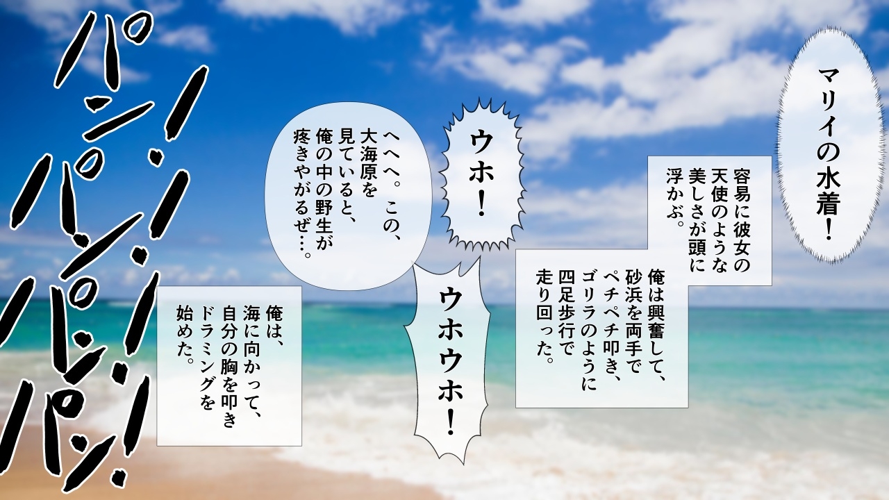 陰キャの彼女が脱いだら特に胸がすごかった。4