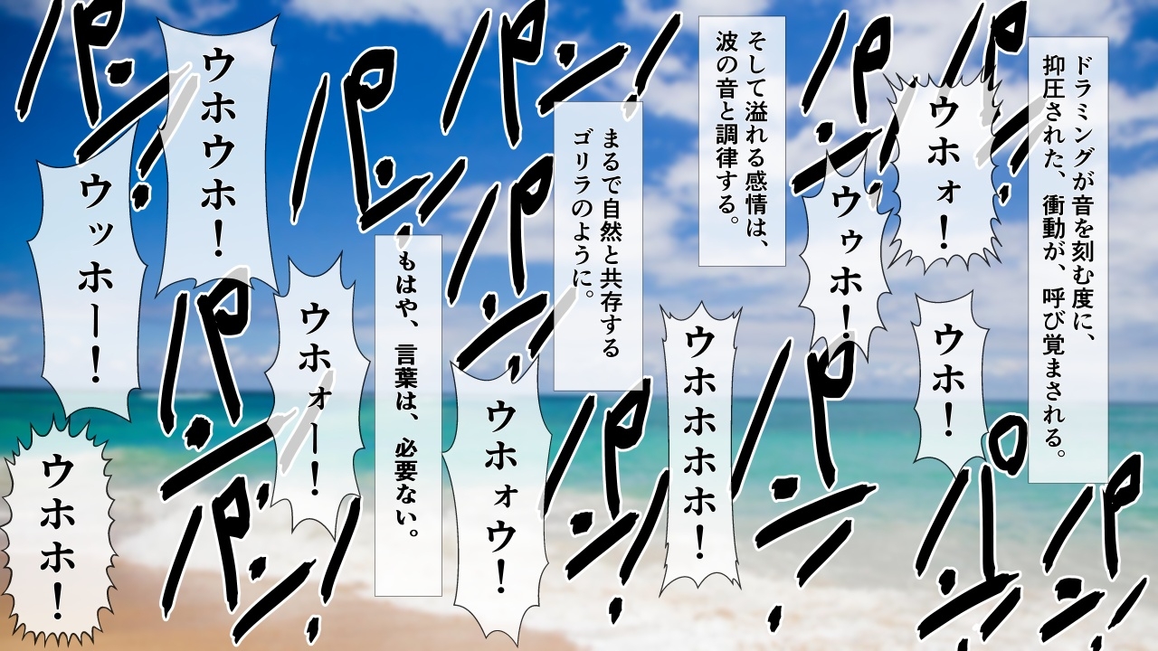 陰キャの彼女が脱いだら特に胸がすごかった。4