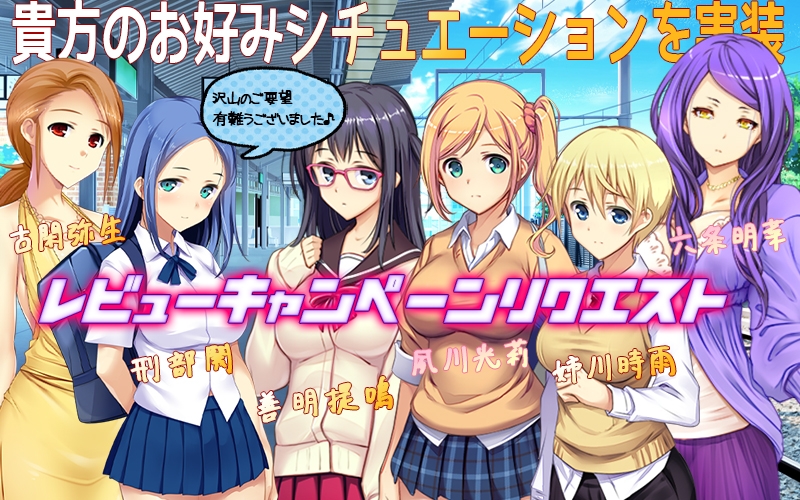 満車率300% 3≒ Append.2 最強アイドル御乗車ぱっち