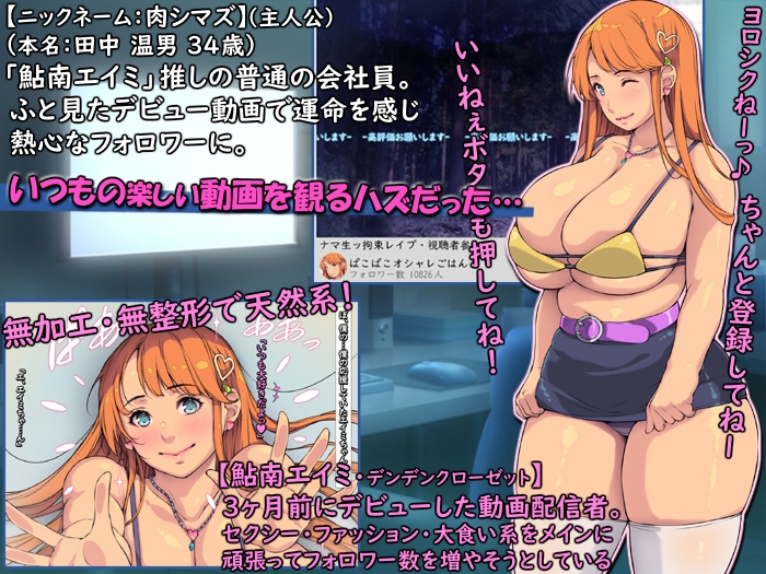 ナマ生ッ拘束レ●プ・視聴者参加型・ライブ配信中