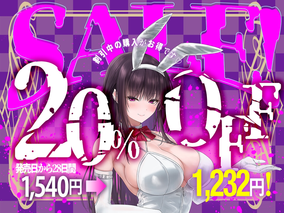 【Live2Dミニゲーム特典付】心の子宮を疼かせる、TS専門風俗♡【子宮殿】♡～メス化壁尻犯され願望を持つアナタへ～
