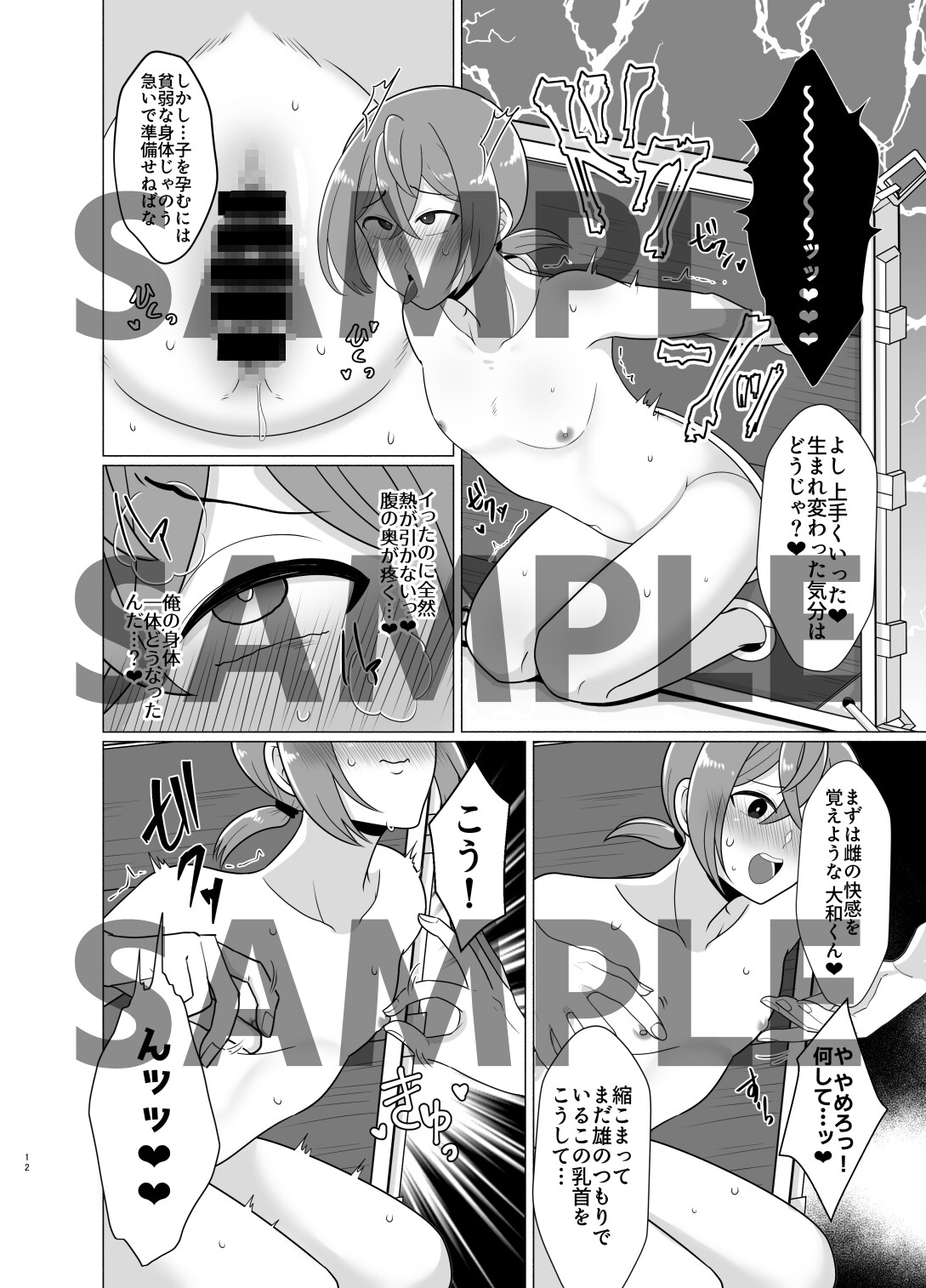 魔羅神様の云うとおり