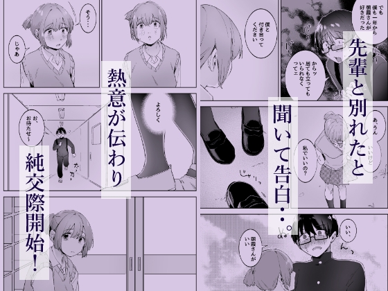 汚くて気持ち悪い君は。