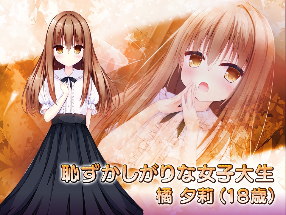 女性用風俗~裏オプ営業でイカせ放題、やり放題~