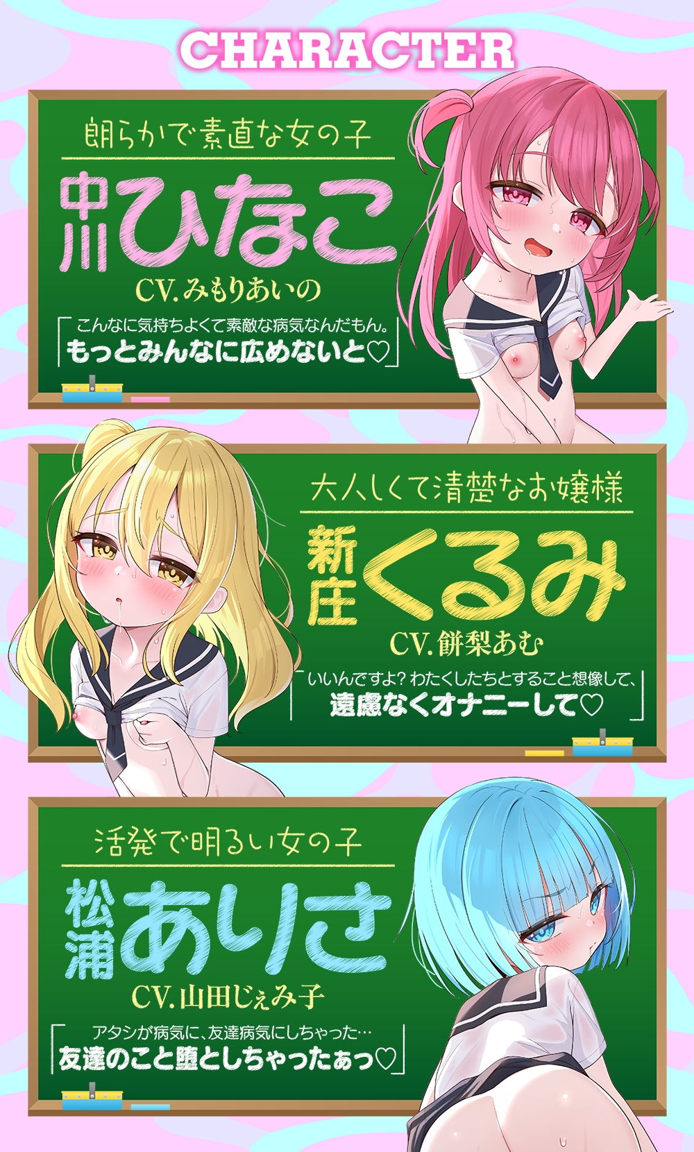 【エロJ〇百合4P♡】 みんなで一緒にオナニーしよ?～仲良し女子はえっちに狂う～ 【オナニー病が蔓延した世界ASMR】