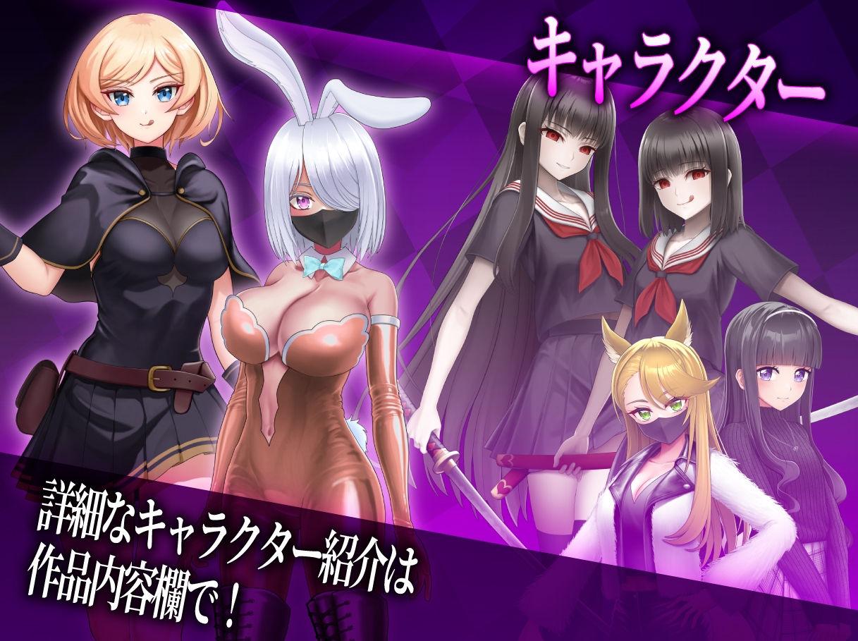 マゾ×ザコ クエスト