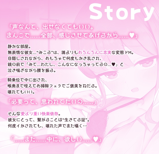 【KU100高音質×首絞め×快楽堕ち】変態ダウナー女、静かに喘ぎながら何度も中に…♡