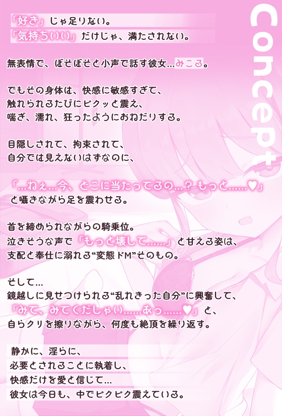 【KU100高音質×首絞め×快楽堕ち】変態ダウナー女、静かに喘ぎながら何度も中に…♡