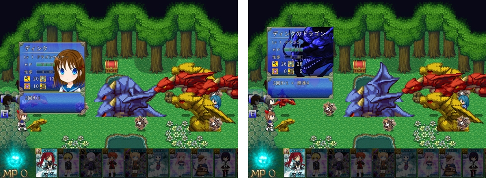 神竜伝説バハムートぱにょーんパッチ