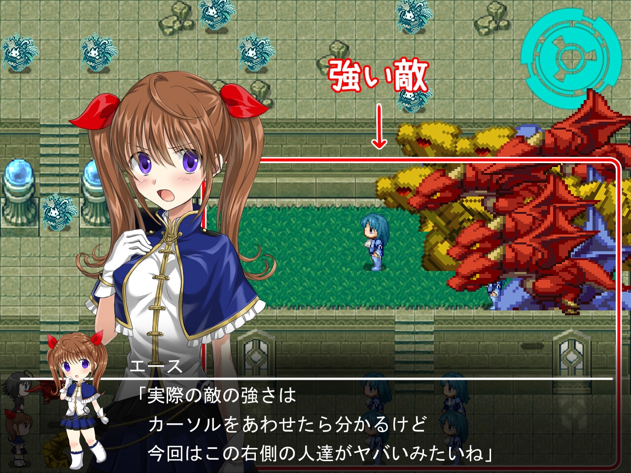 神竜伝説バハムートぱにょーんパッチ