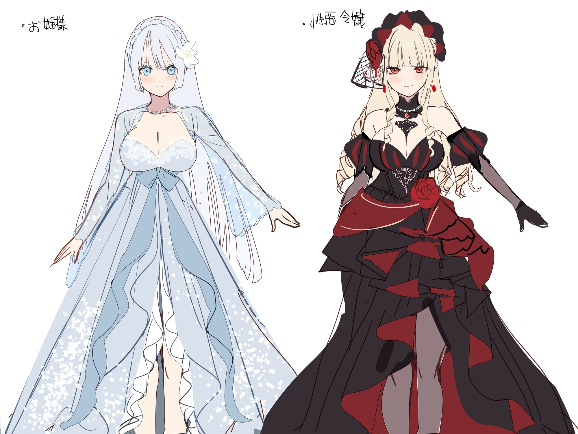 ドスケベ悪役令嬢&正ヒロインお姫様との媚び媚びx溺愛ラブハメ政略結婚