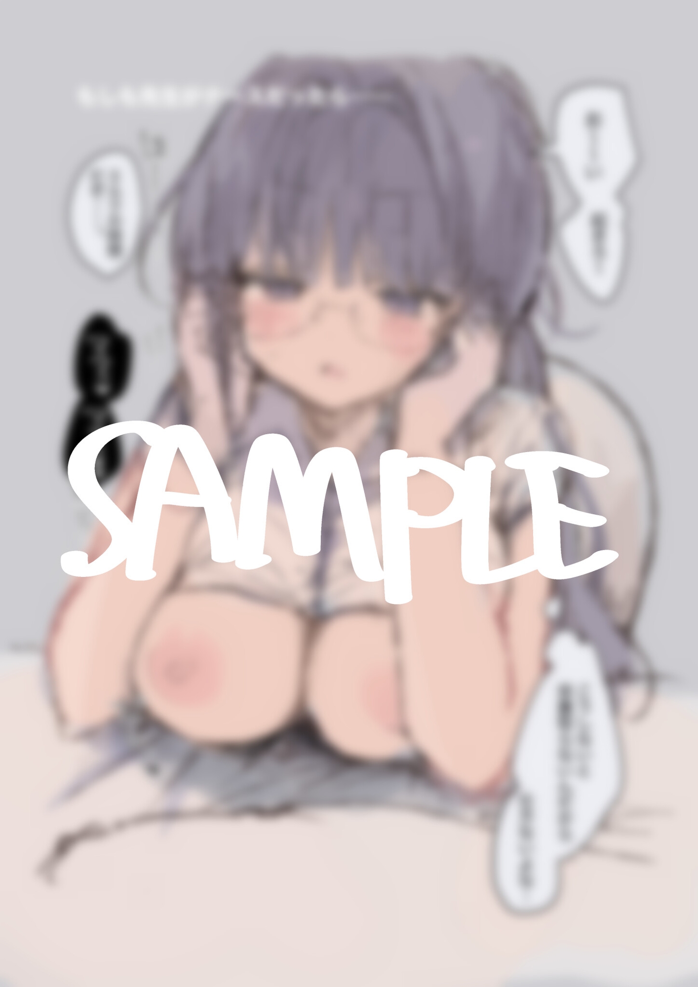 先生と生徒の一部始終。3