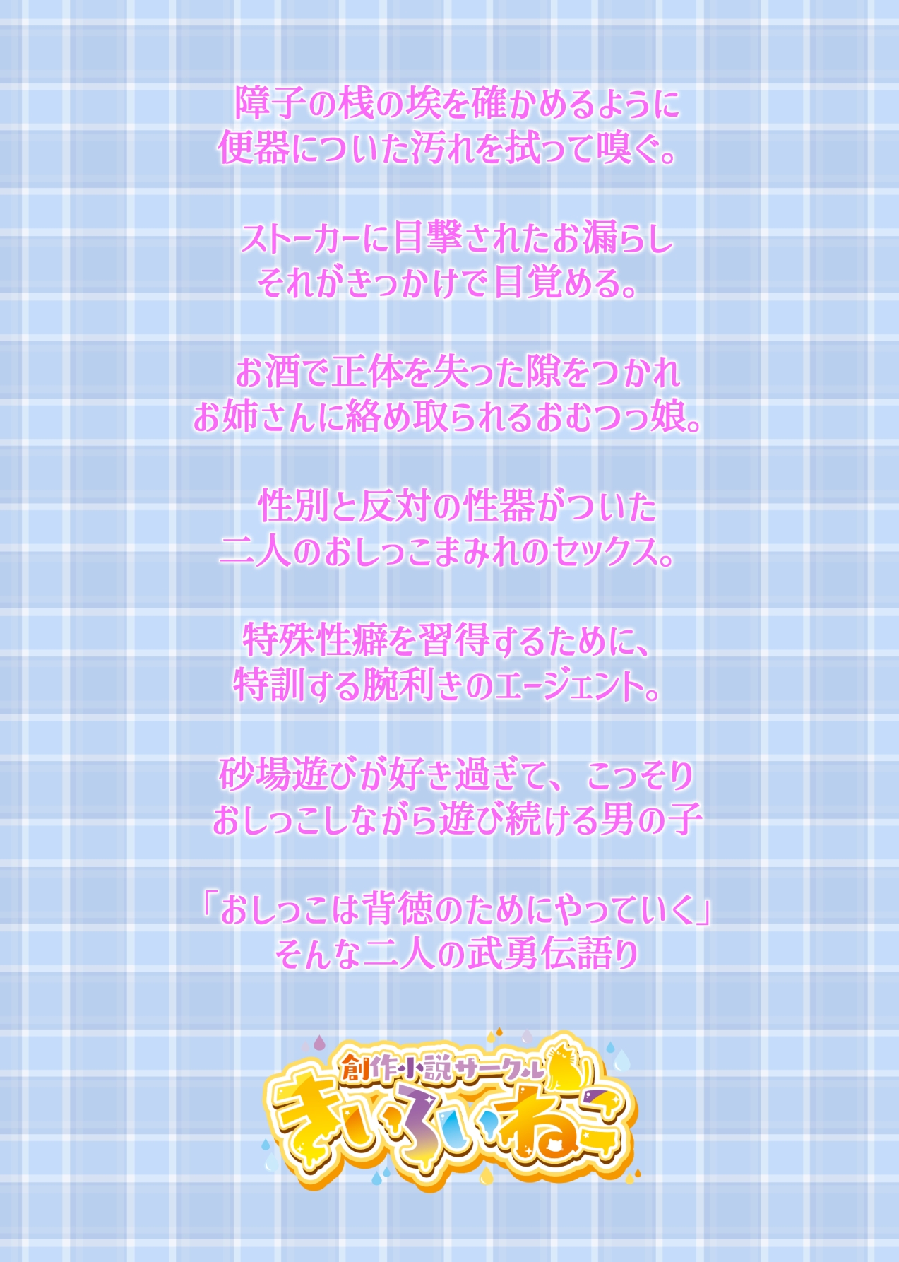 敢えて,わざと,意図的に2