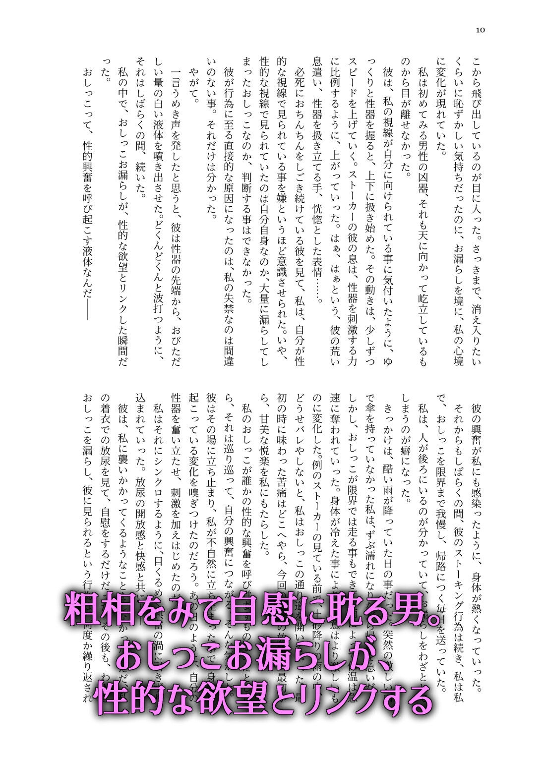 敢えて,わざと,意図的に2