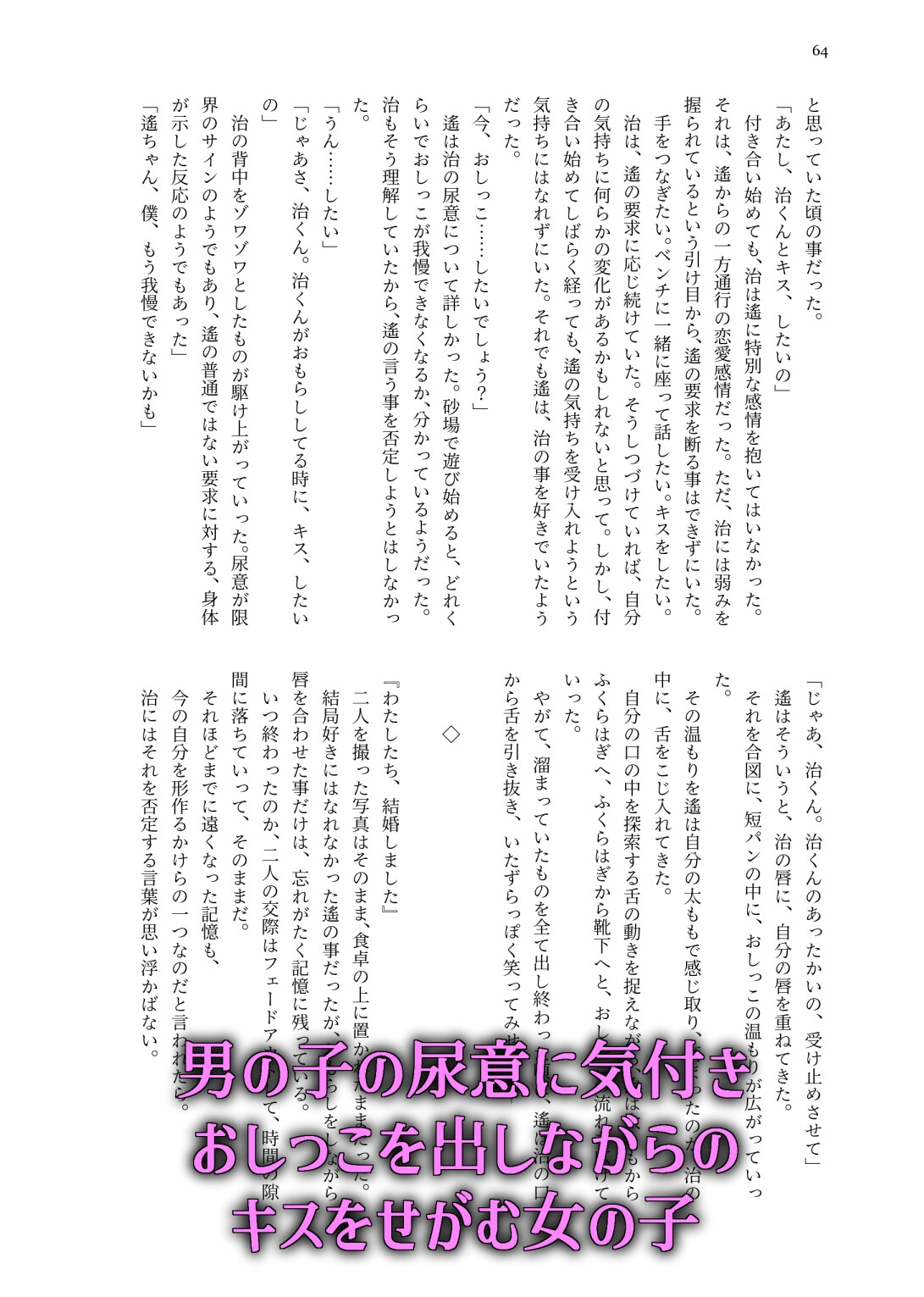 敢えて,わざと,意図的に2