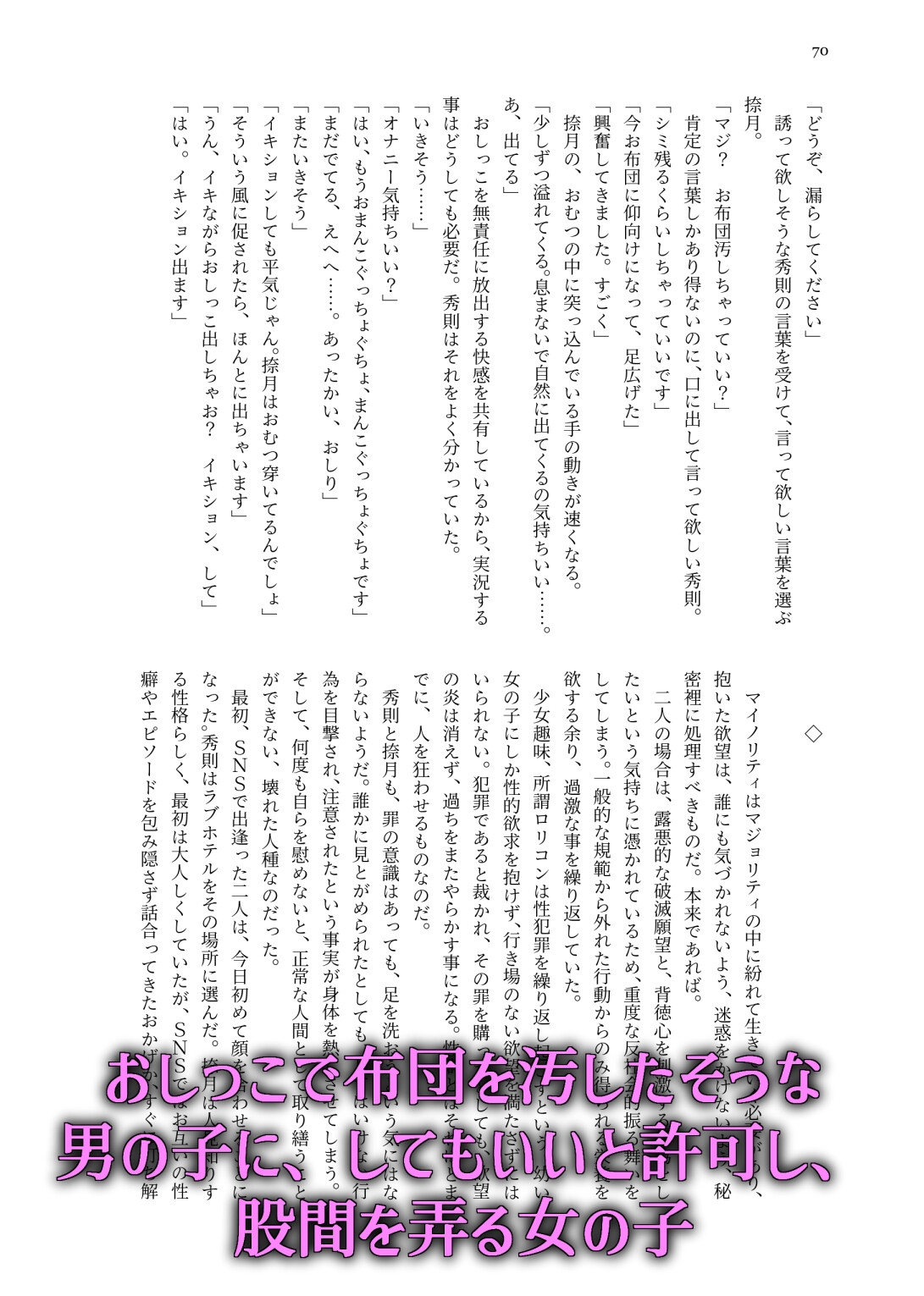 敢えて,わざと,意図的に2