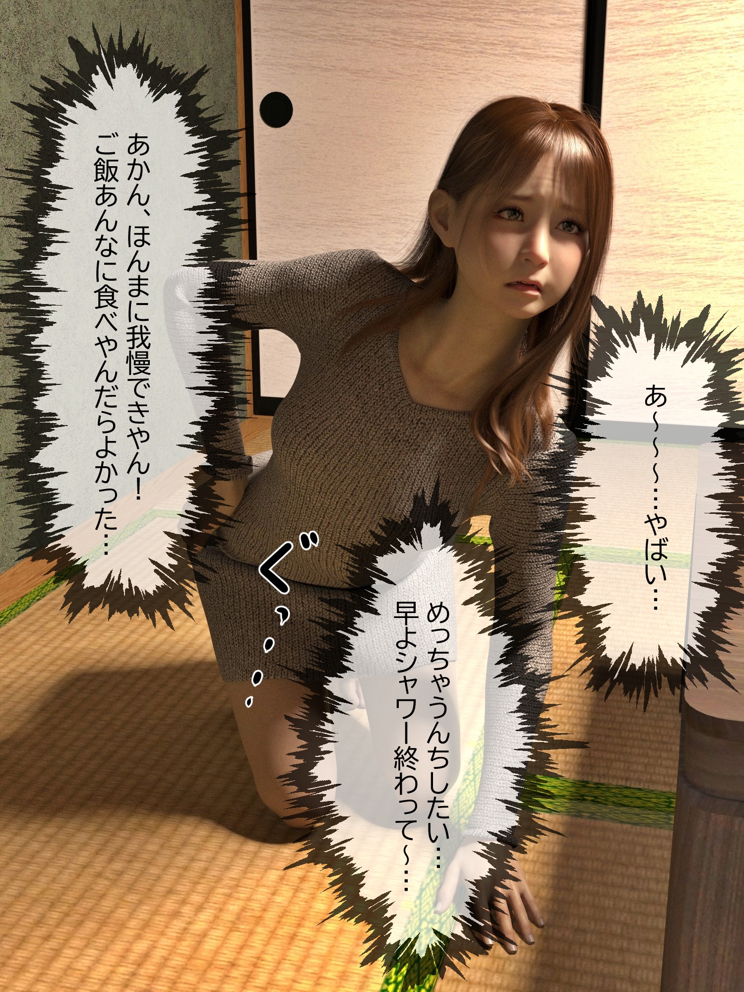 【動画あり】スカトロ風俗デビュー