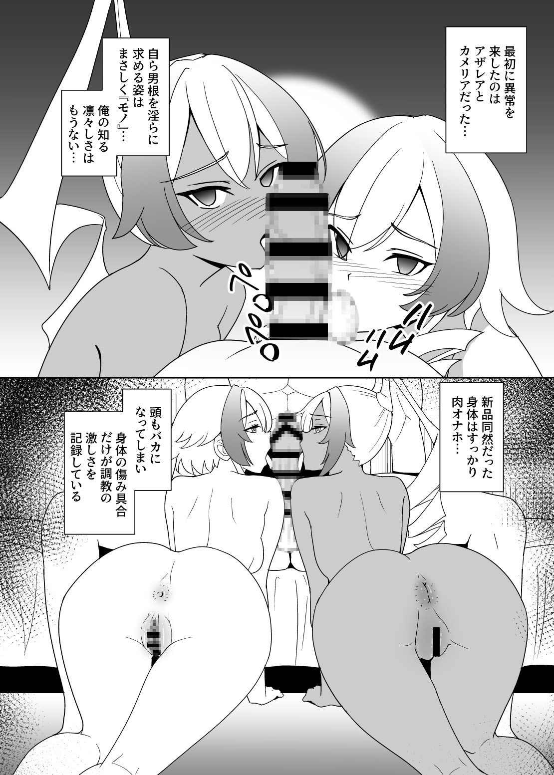 LINK SHOW-KAN ―閃刀姫たちの寝取られAV配信―