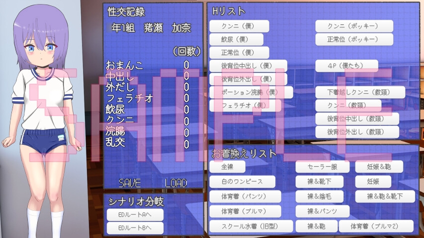 僕と淫獣は姑息な手段で奪い取りそして...