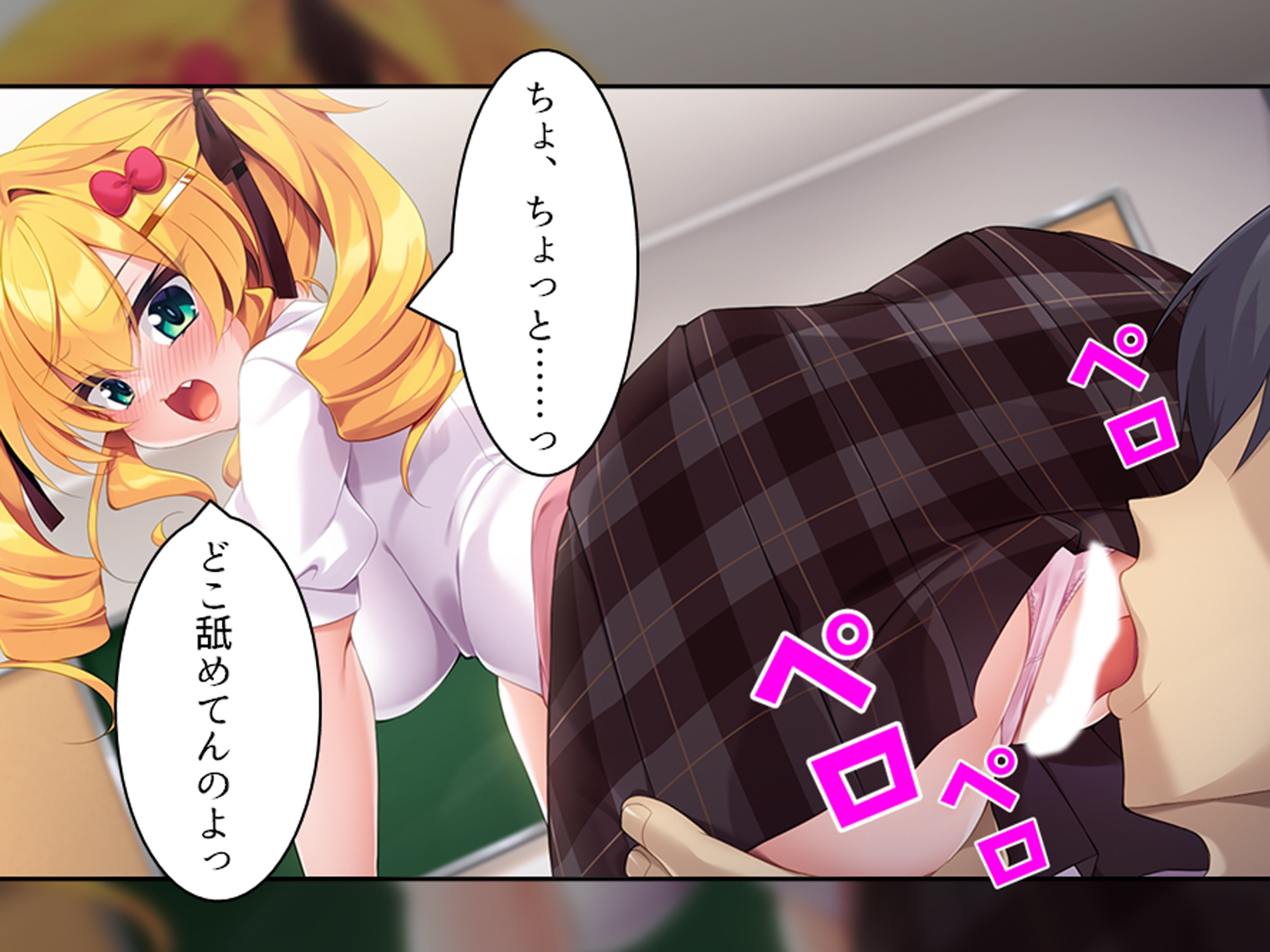 童貞の僕がカースト上位のギャルに屈服分からせエッチ 上巻