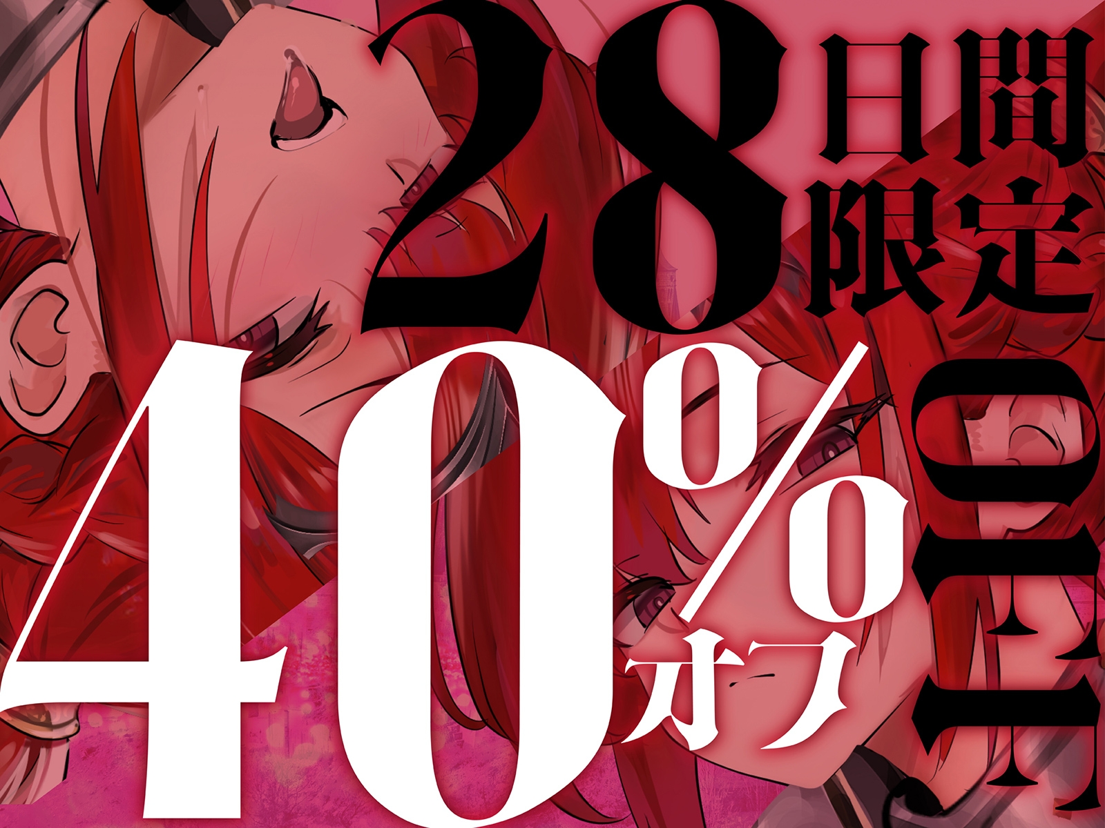 【おねしょた】超爆乳女騎士団に搾られまくり特濃♪トリプル性活～高潔だったあの騎士たちが、ぼく専用のメス堕ちえっち玩具に…～