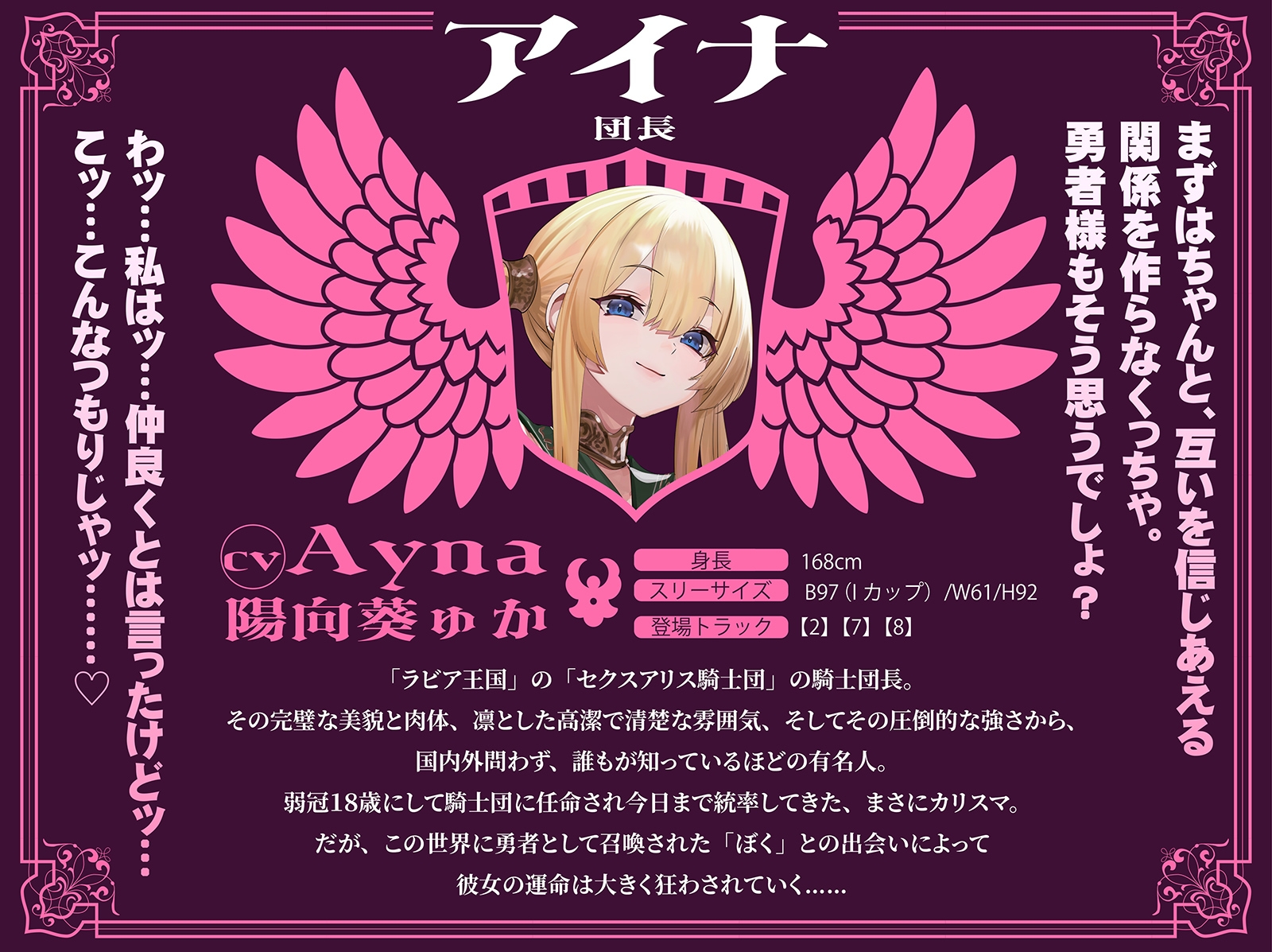 【おねしょた】超爆乳女騎士団に搾られまくり特濃♪トリプル性活～高潔だったあの騎士たちが、ぼく専用のメス堕ちえっち玩具に…～