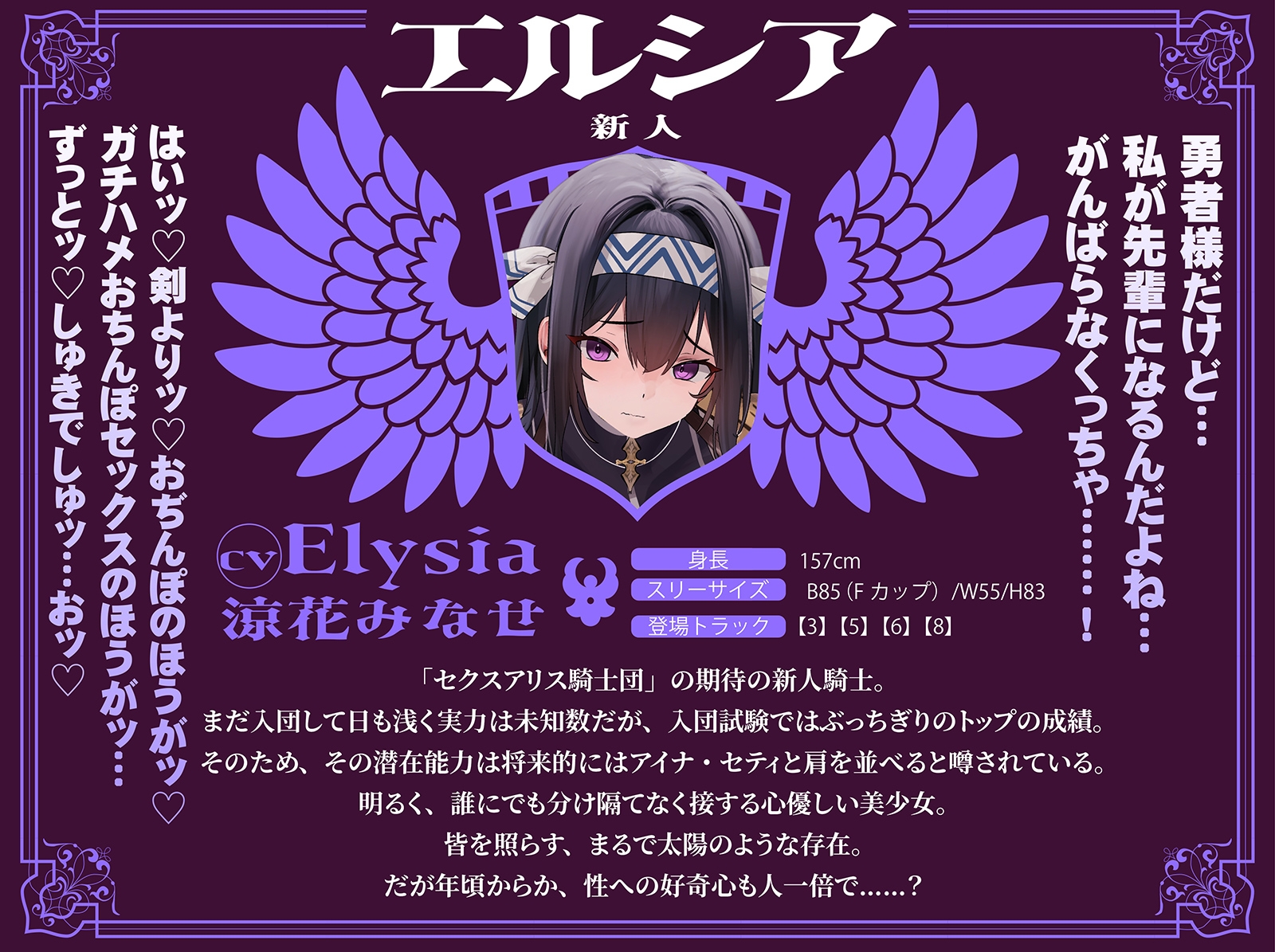 【おねしょた】超爆乳女騎士団に搾られまくり特濃♪トリプル性活～高潔だったあの騎士たちが、ぼく専用のメス堕ちえっち玩具に…～