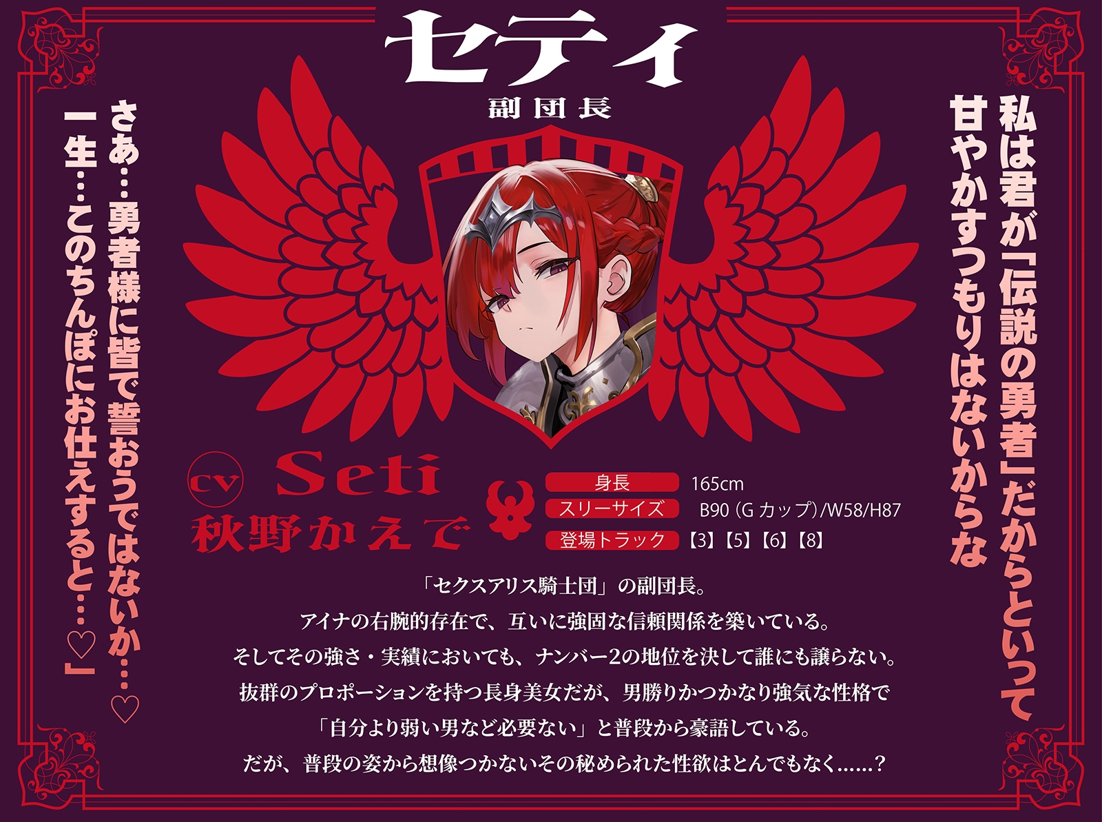 【おねしょた】超爆乳女騎士団に搾られまくり特濃♪トリプル性活～高潔だったあの騎士たちが、ぼく専用のメス堕ちえっち玩具に…～