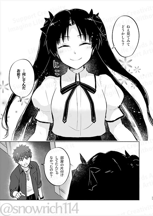 Return A Recollection