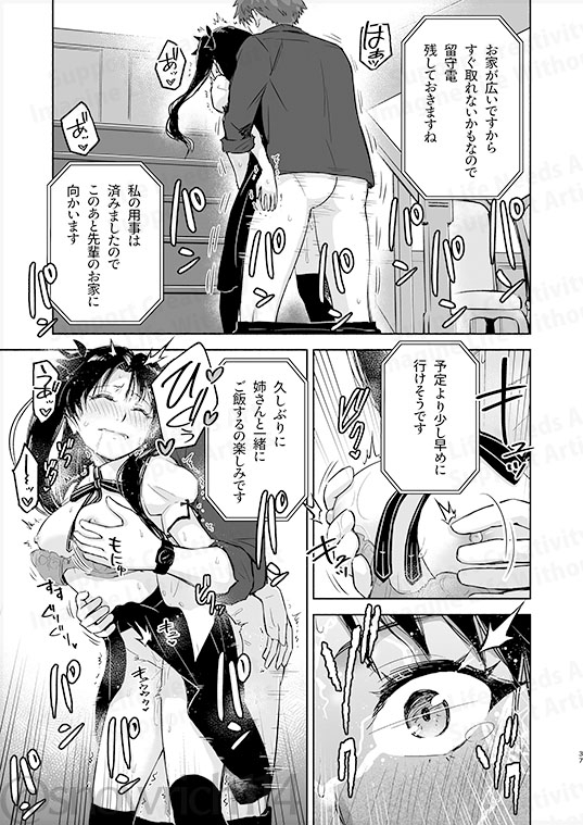 Return A Recollection