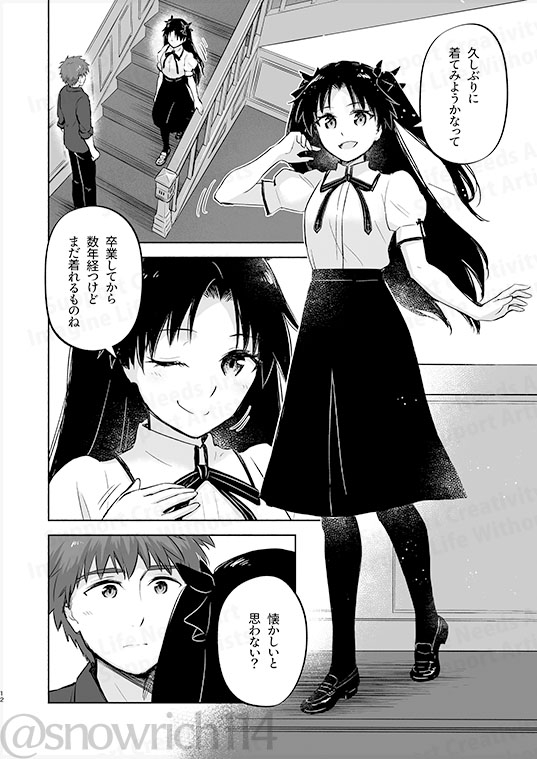 Return A Recollection