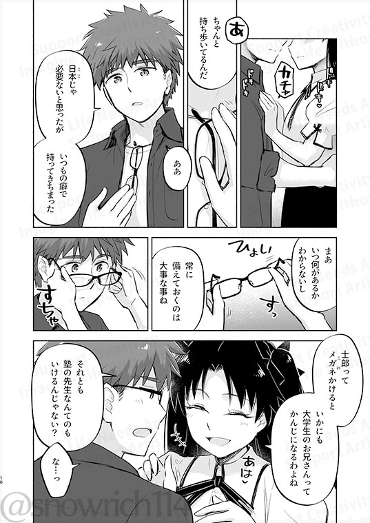 Return A Recollection