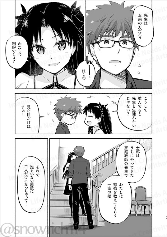 Return A Recollection