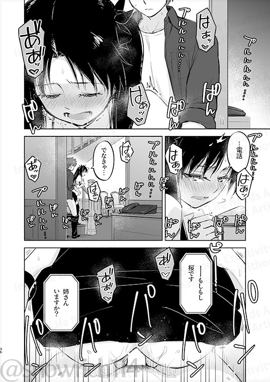 Return A Recollection