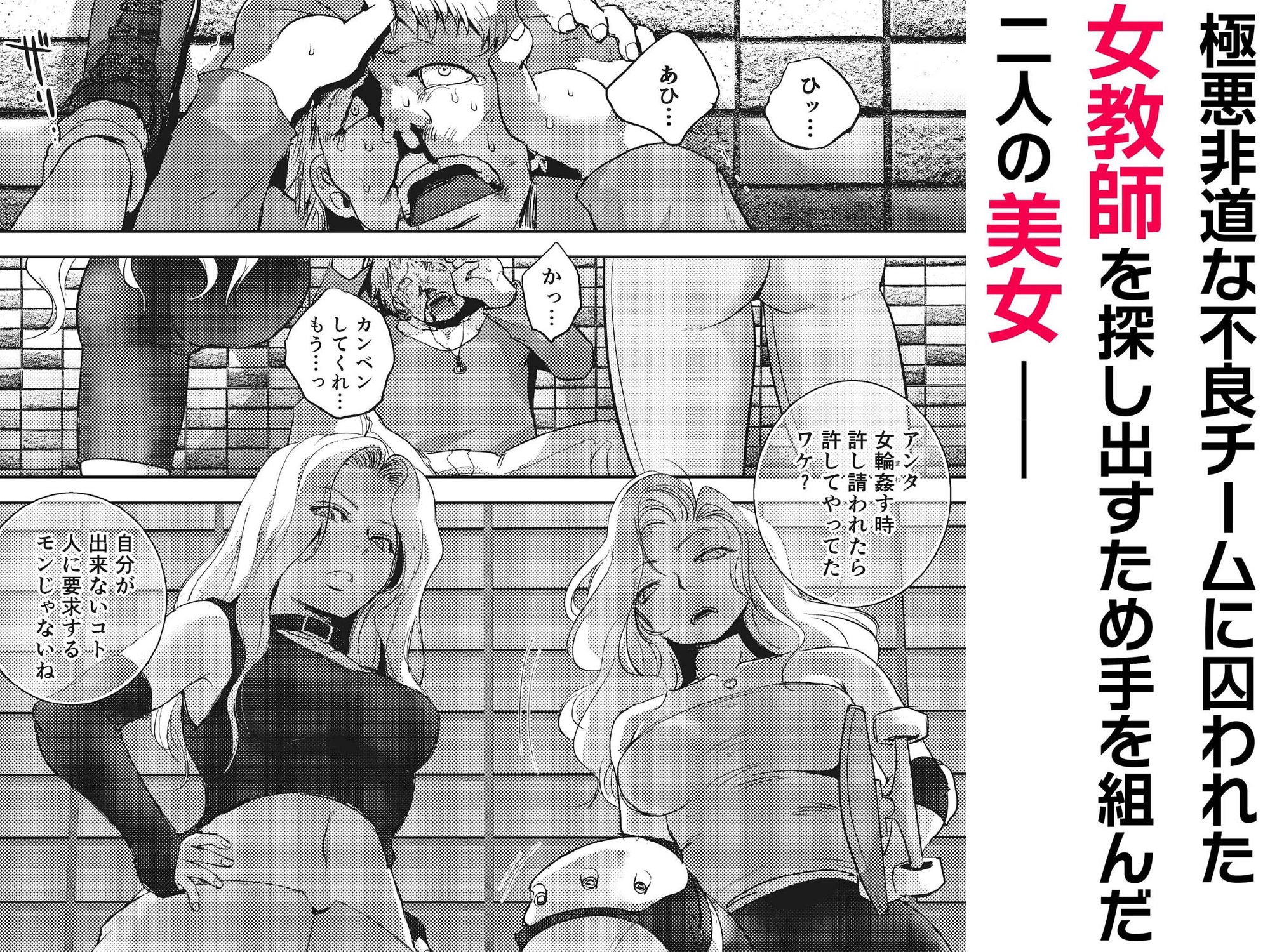 雌ドレイ品評会