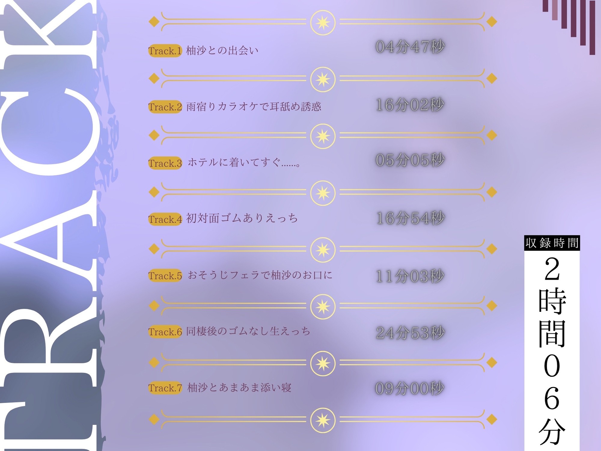 【超いちゃあま×年上彼女♪】ゆるふわ可愛い年上柚沙と溺愛されながら生えっちシちゃう。【KU-100】